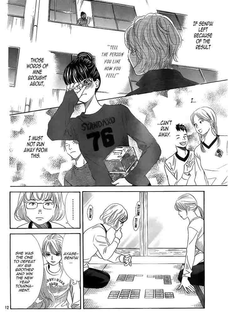 chihayafuru_139_12