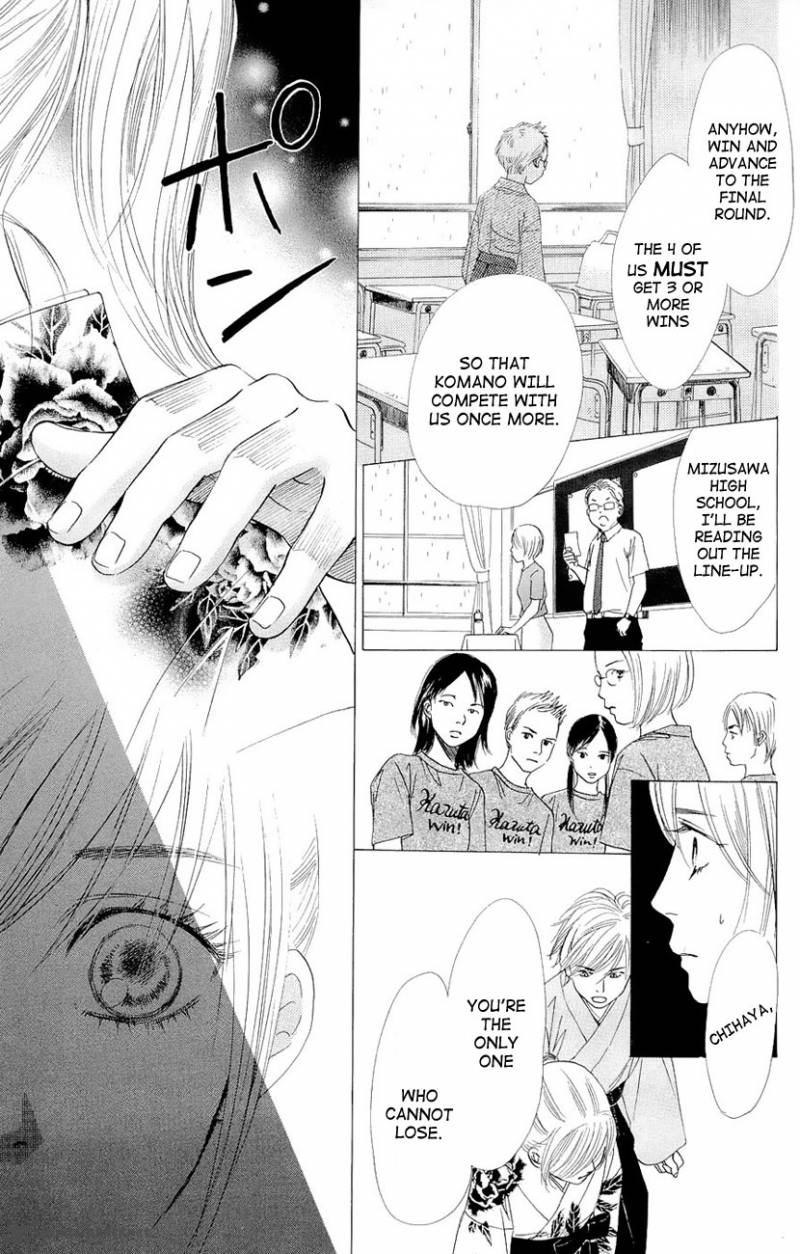 chihayafuru_14_28