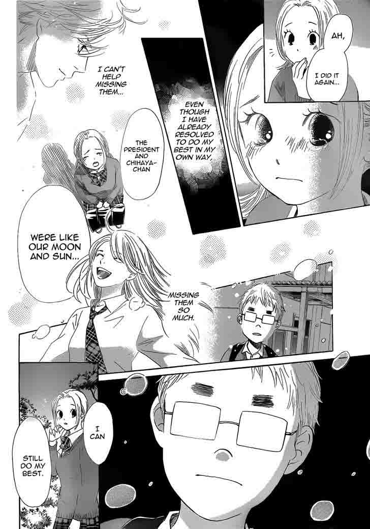 chihayafuru_142_28