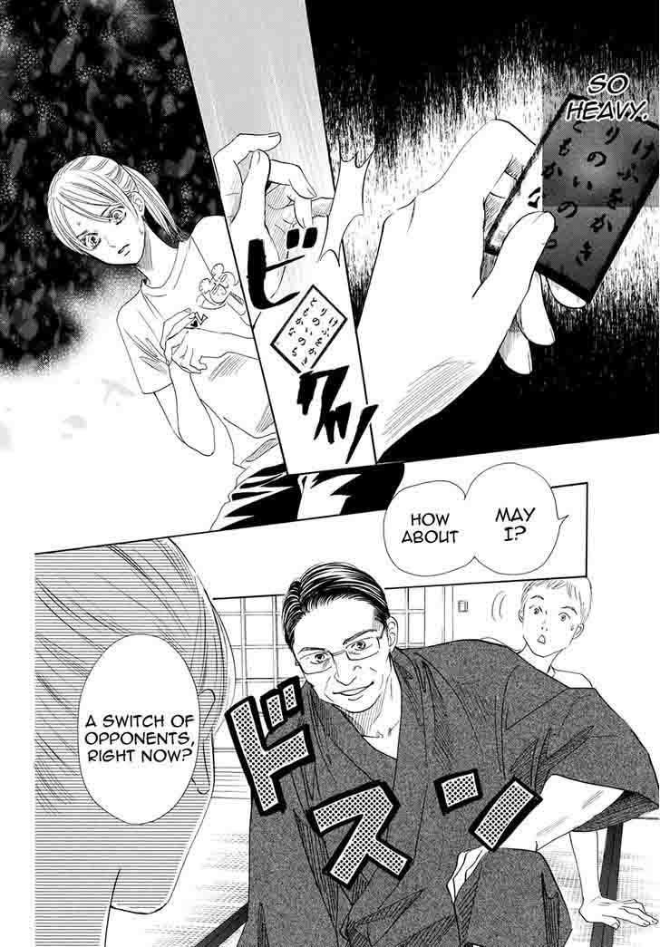 chihayafuru_144_5