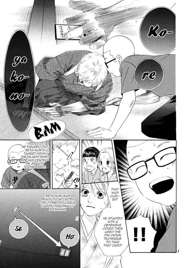 chihayafuru_152_6