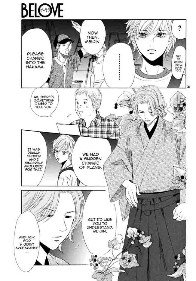 chihayafuru_154_32