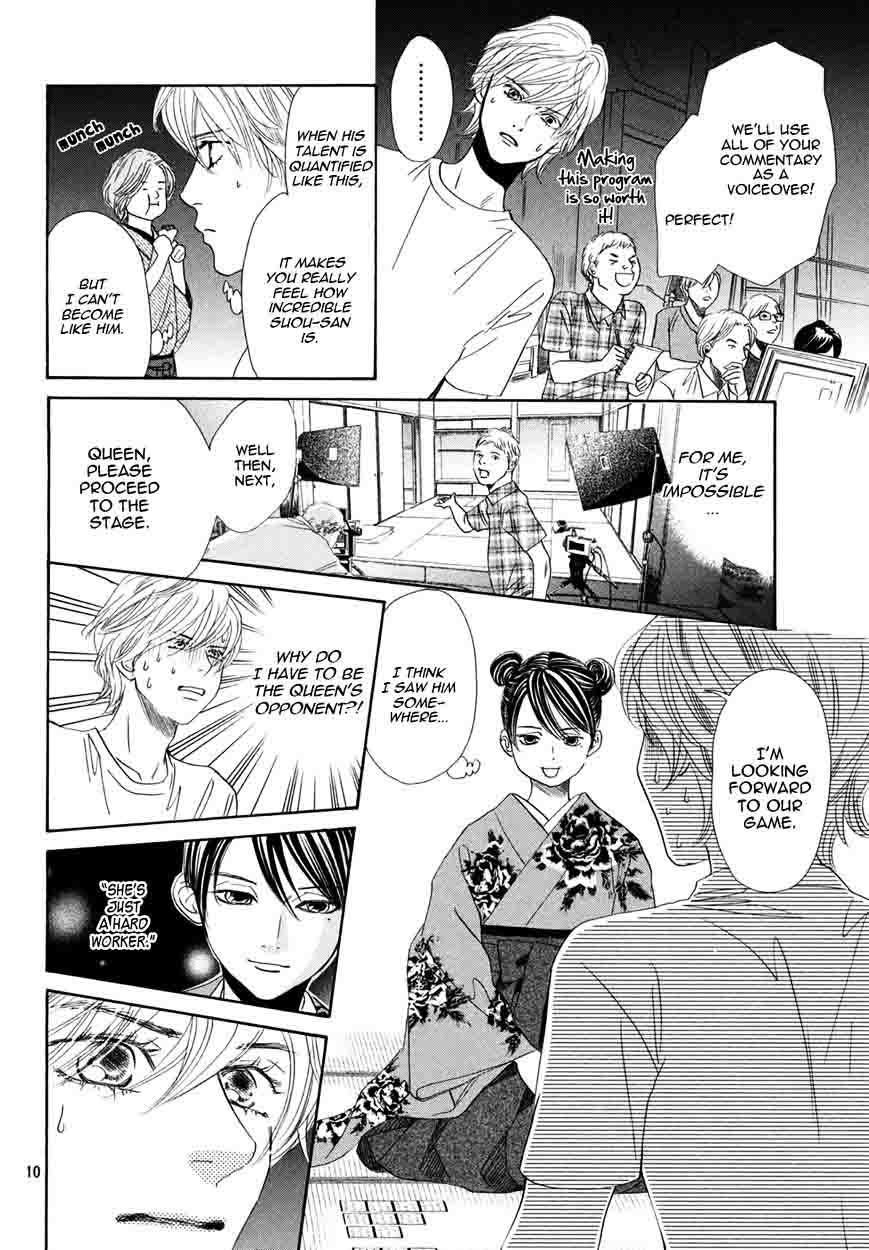 chihayafuru_155_10