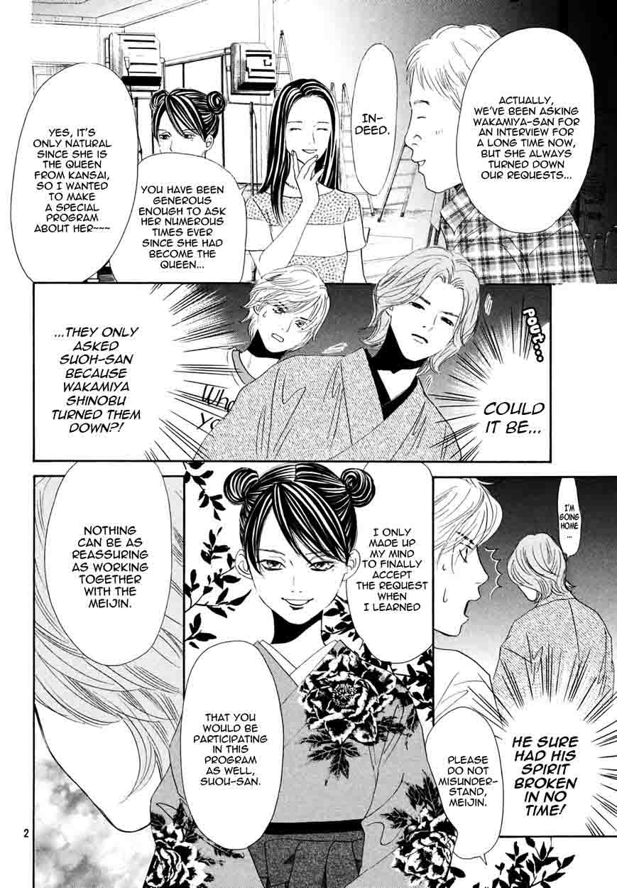 chihayafuru_155_2