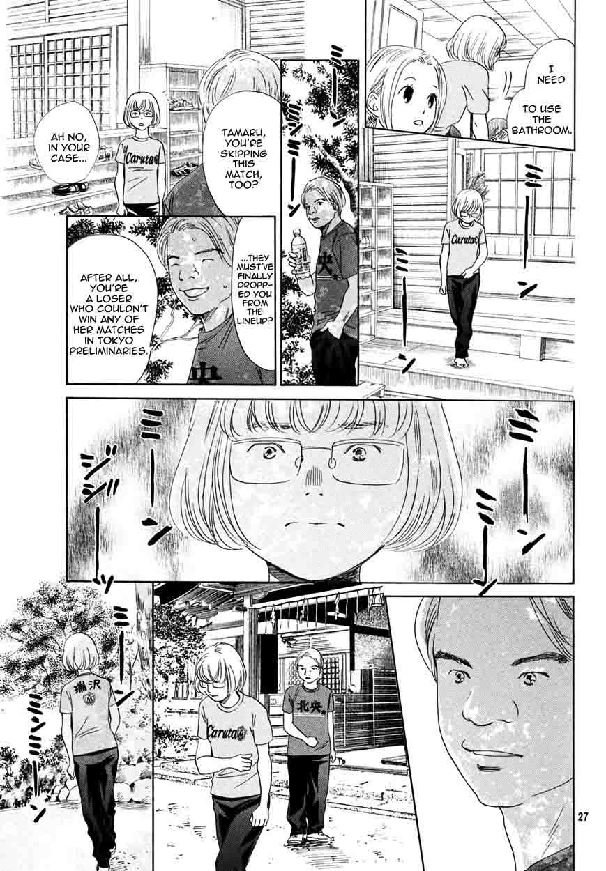 chihayafuru_155_27