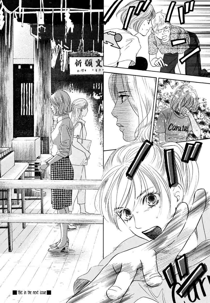 chihayafuru_155_32