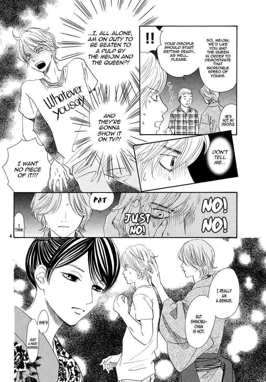 chihayafuru_155_4