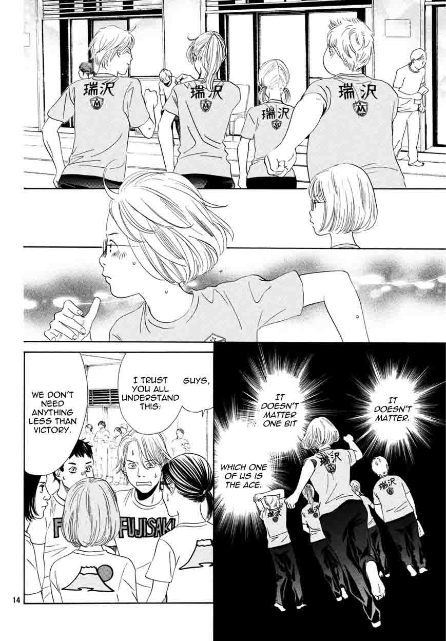 chihayafuru_156_14