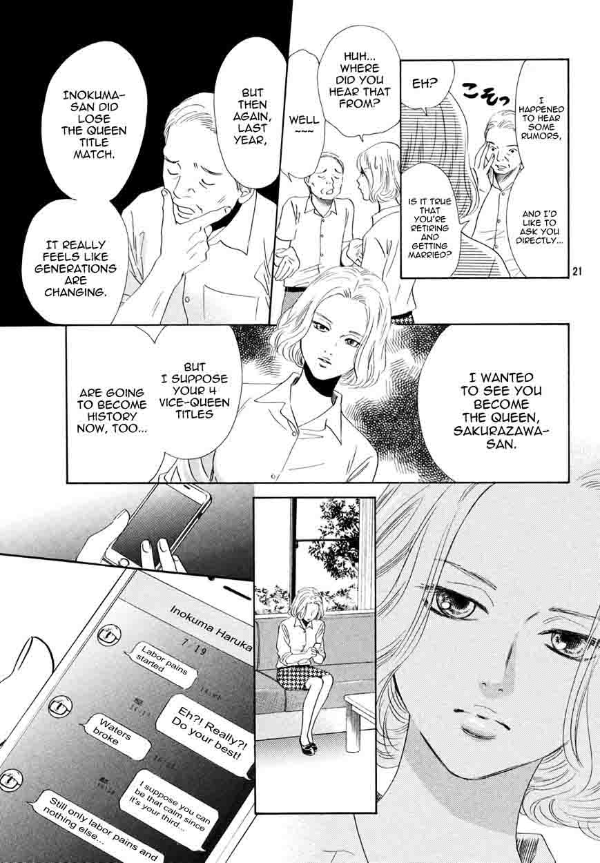 chihayafuru_156_20