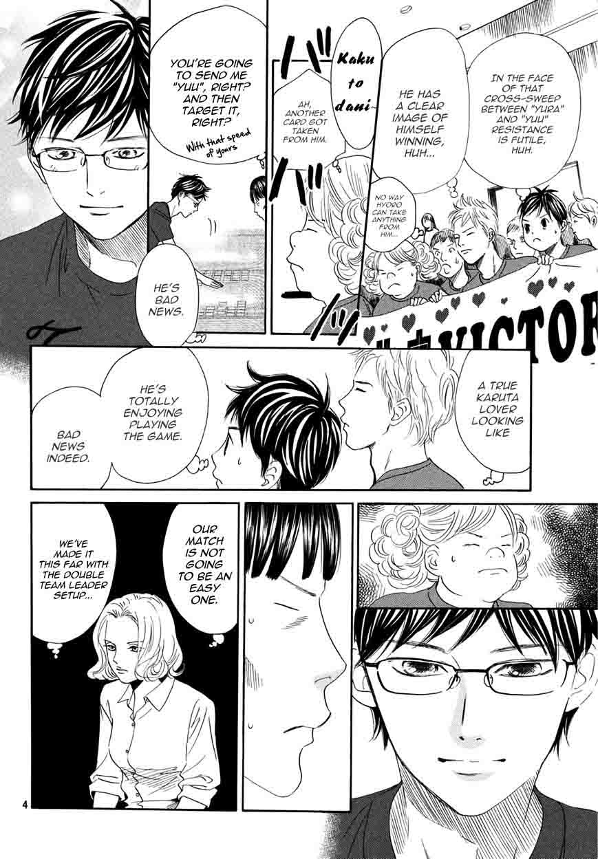 chihayafuru_158_4