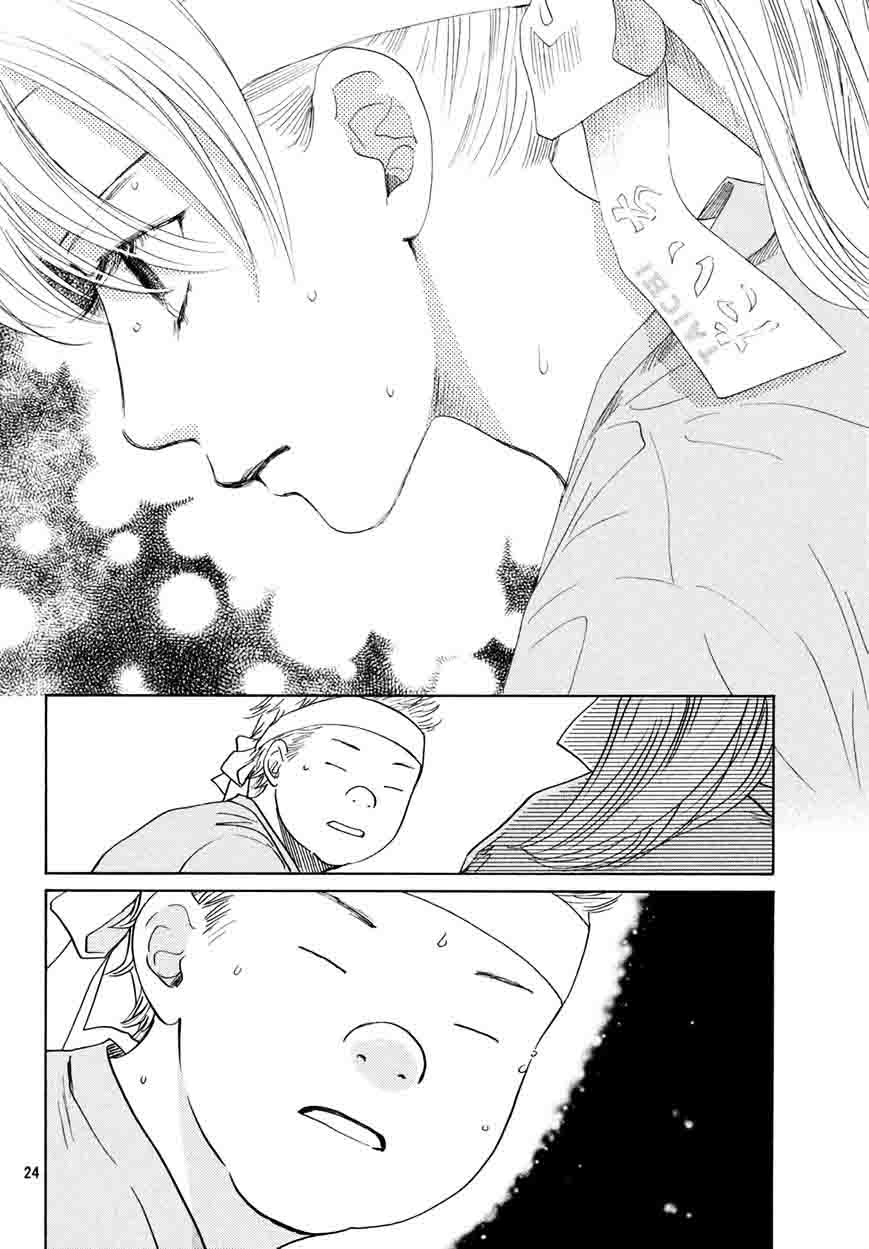 chihayafuru_159_25