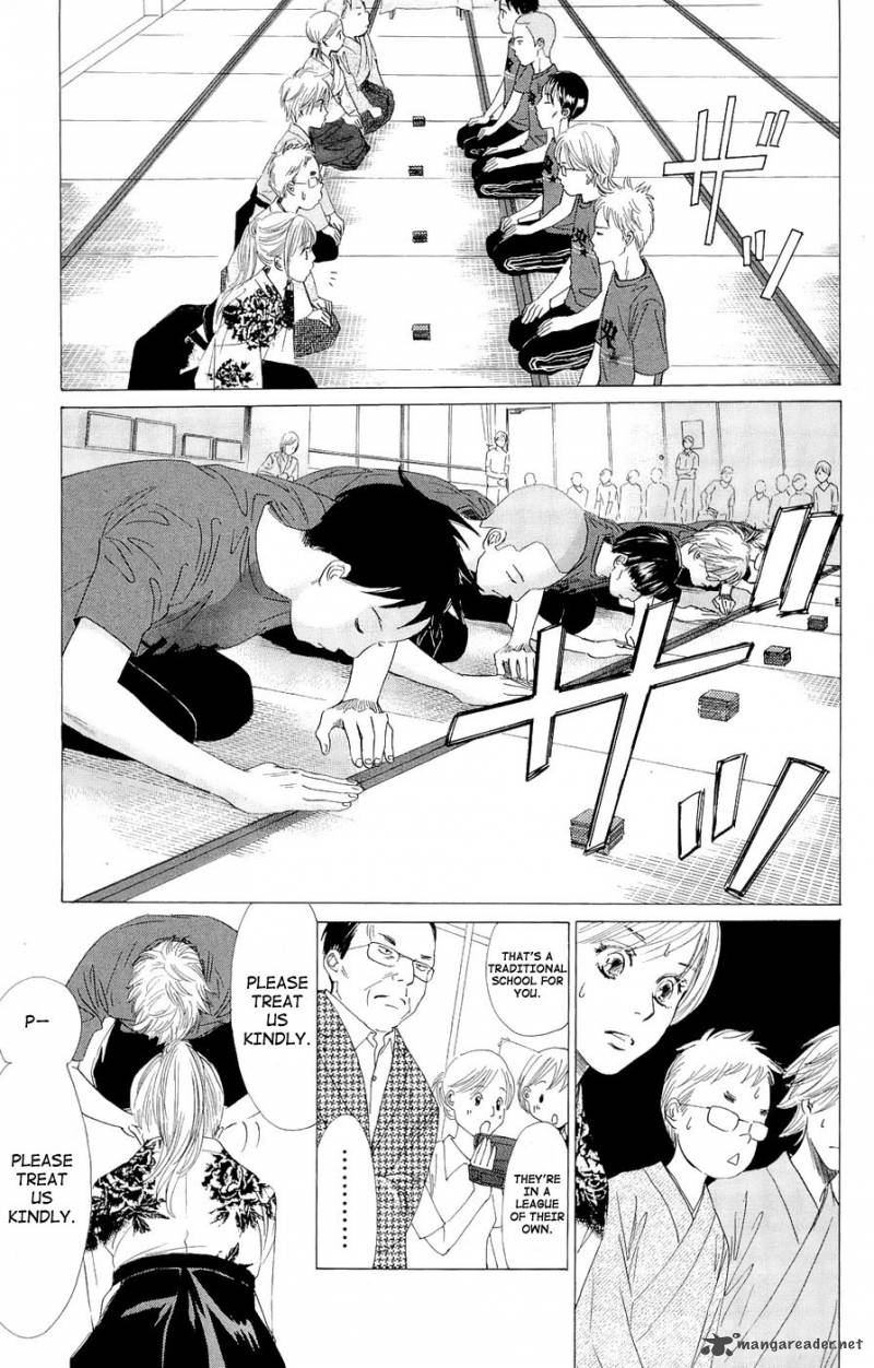 chihayafuru_16_11