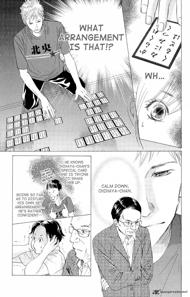 chihayafuru_16_13