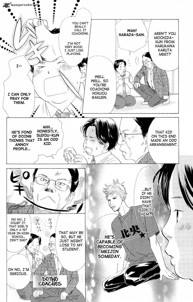 chihayafuru_16_14