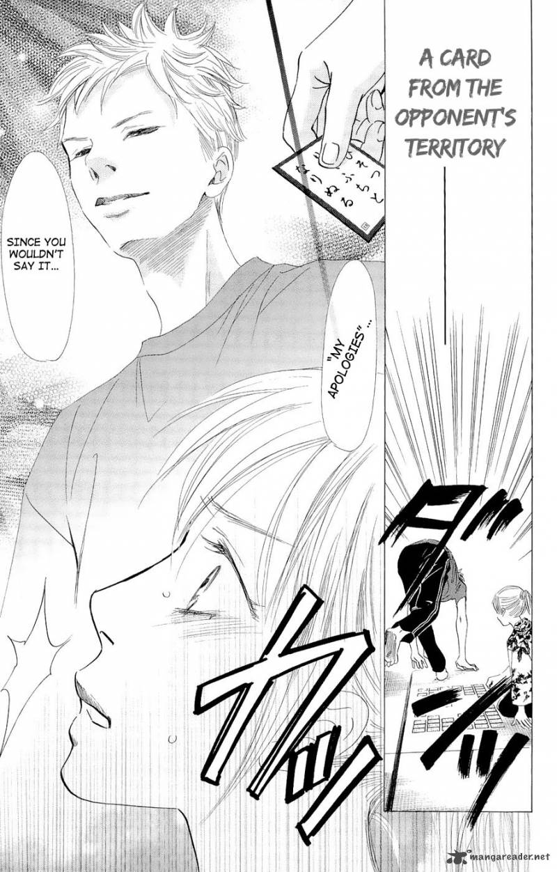 chihayafuru_16_25