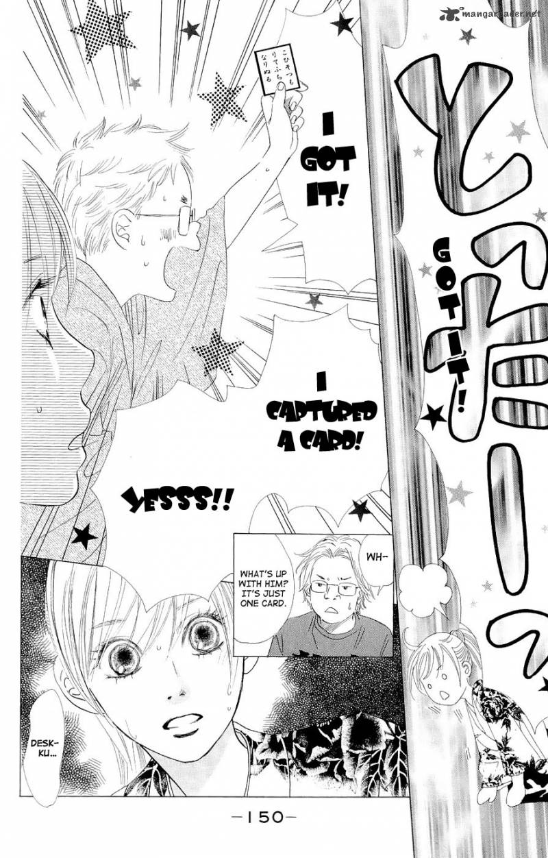 chihayafuru_16_26