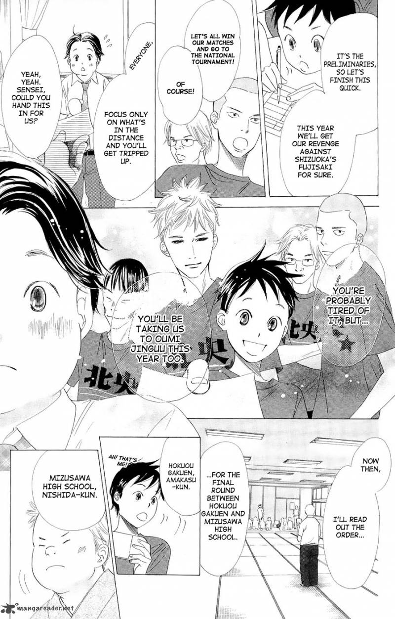 chihayafuru_16_9