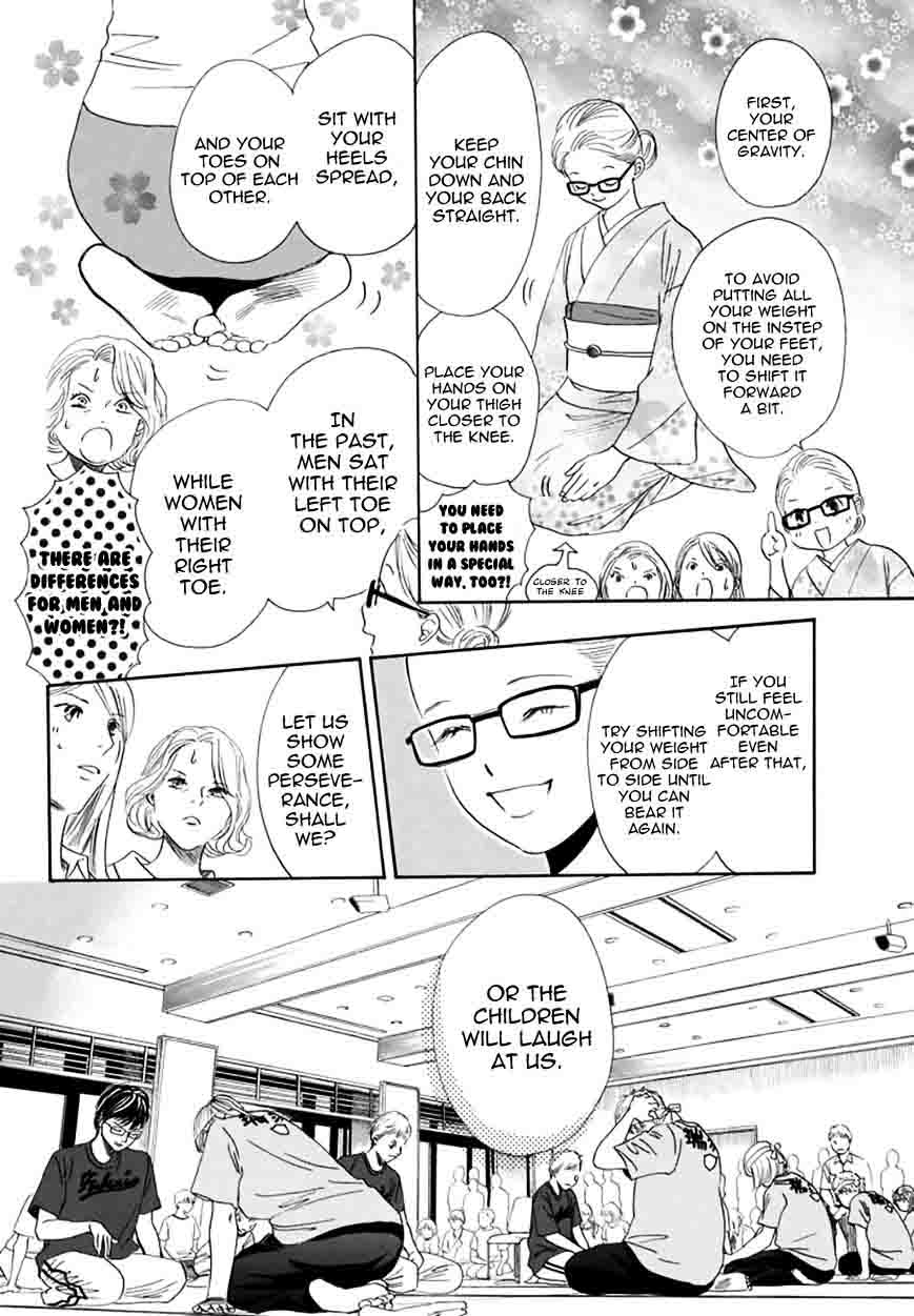 chihayafuru_162_14