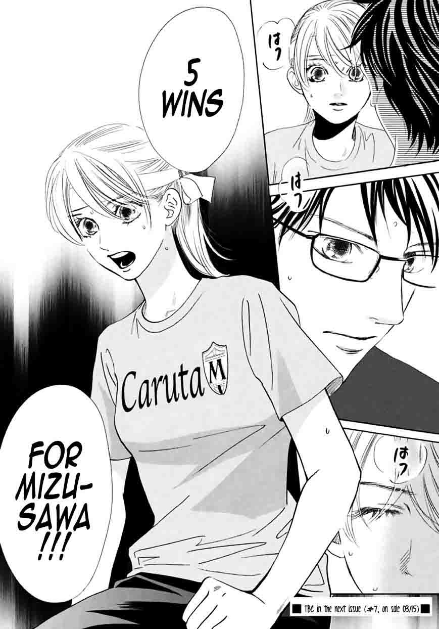 chihayafuru_163_31