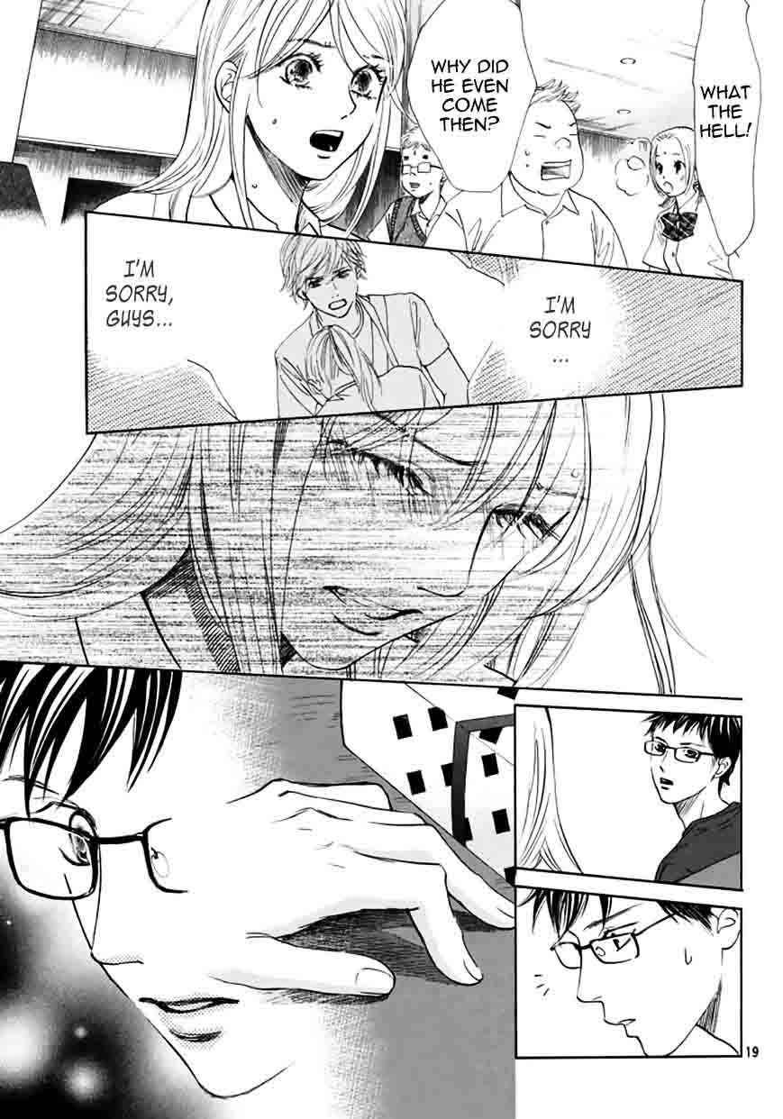 chihayafuru_165_19