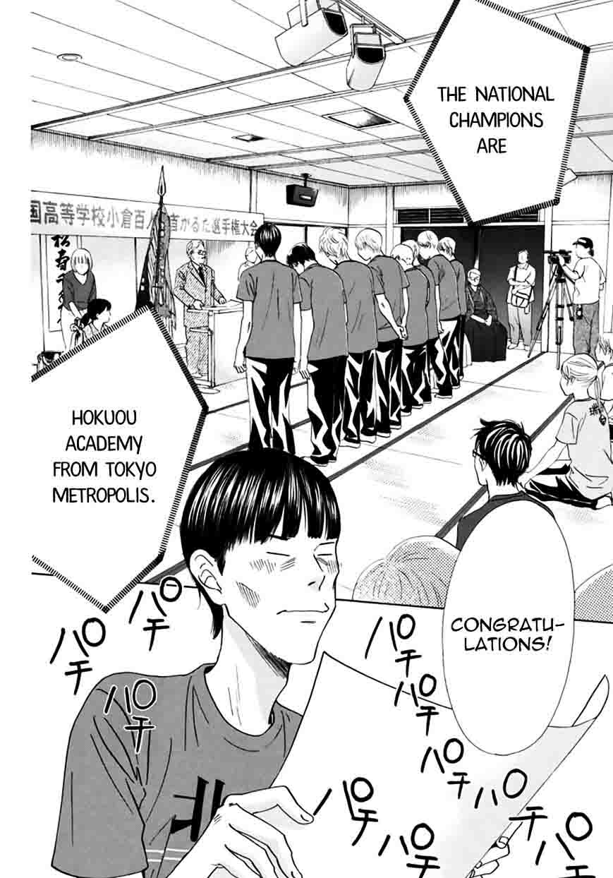 chihayafuru_165_4