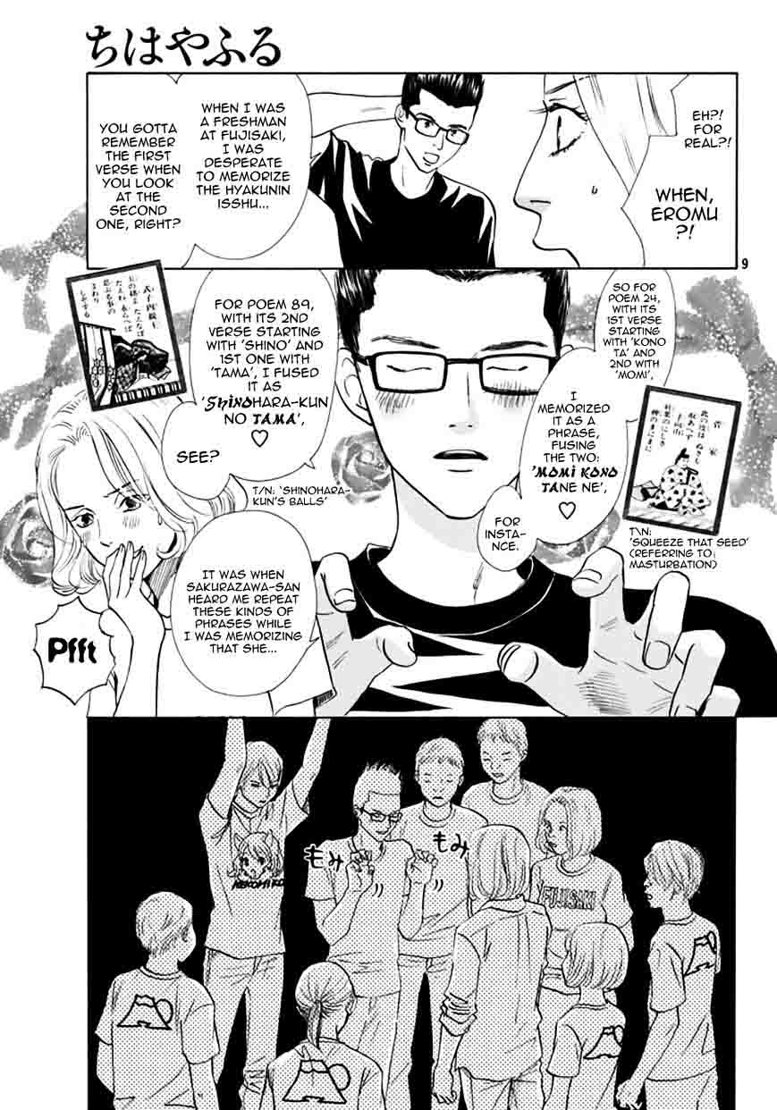 chihayafuru_165_9