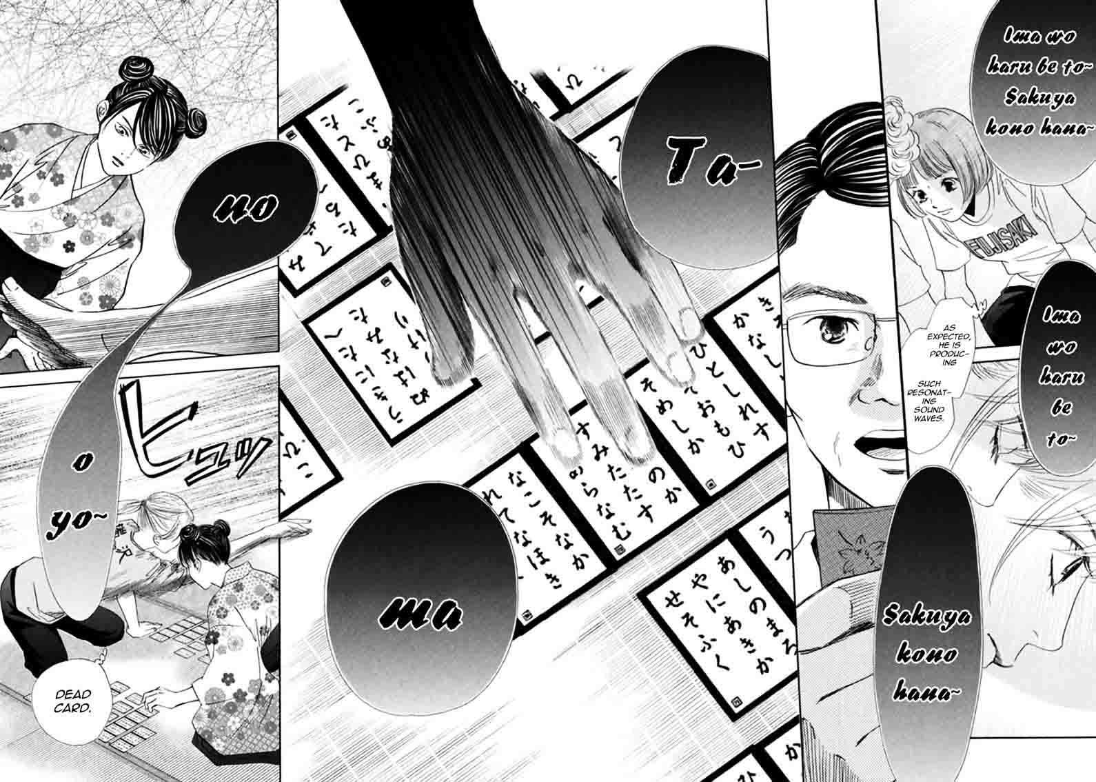 chihayafuru_167_11