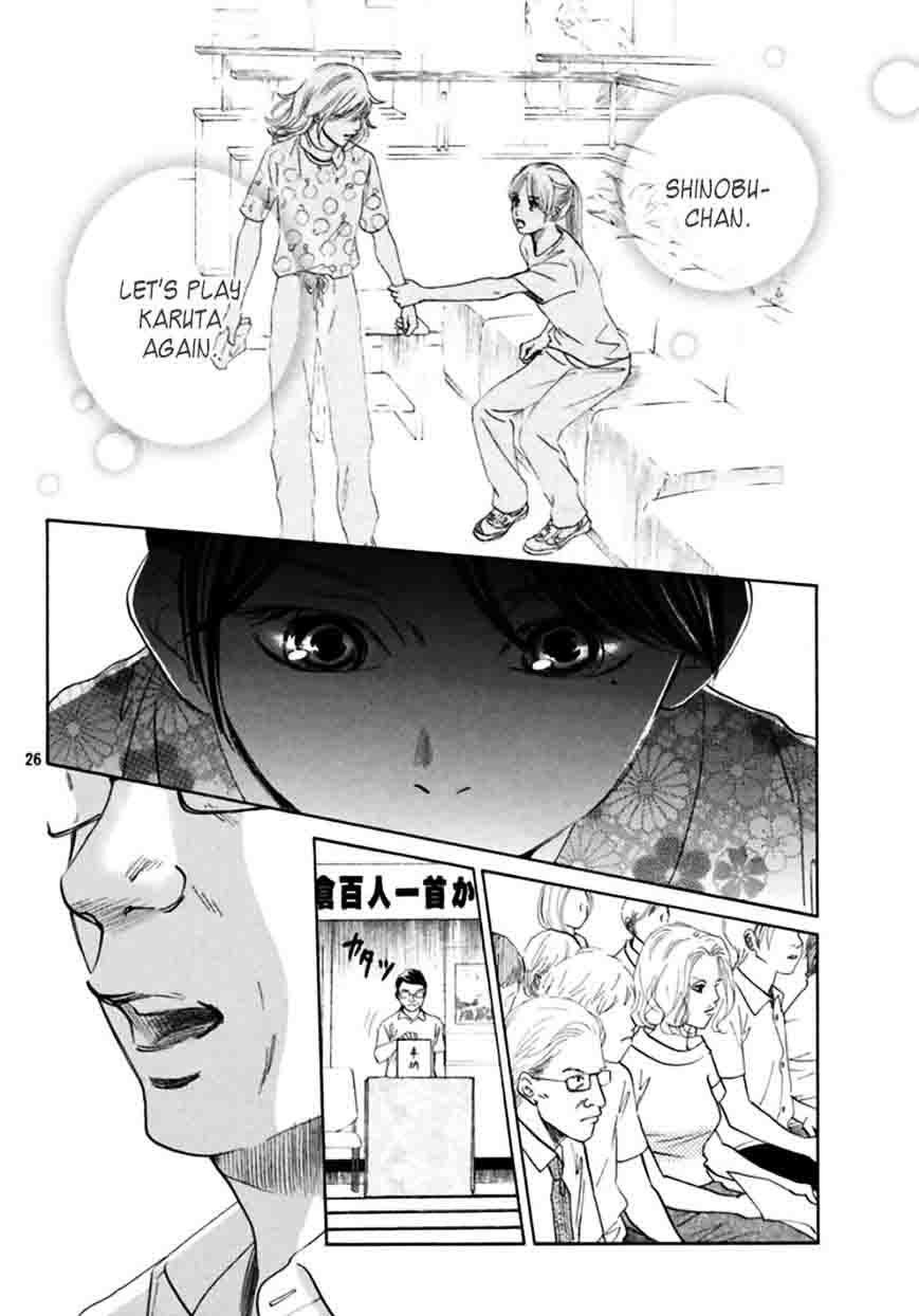 chihayafuru_167_26