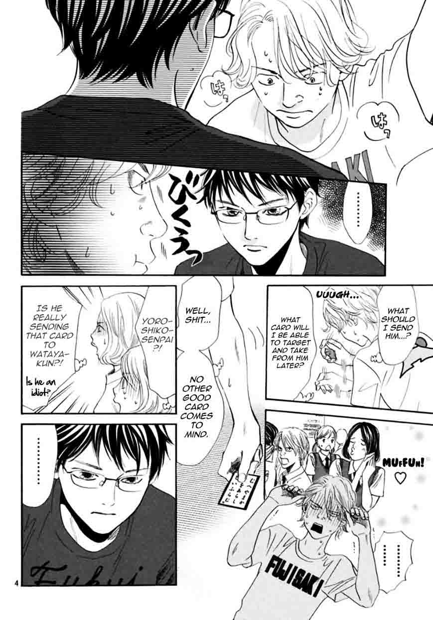 chihayafuru_168_4