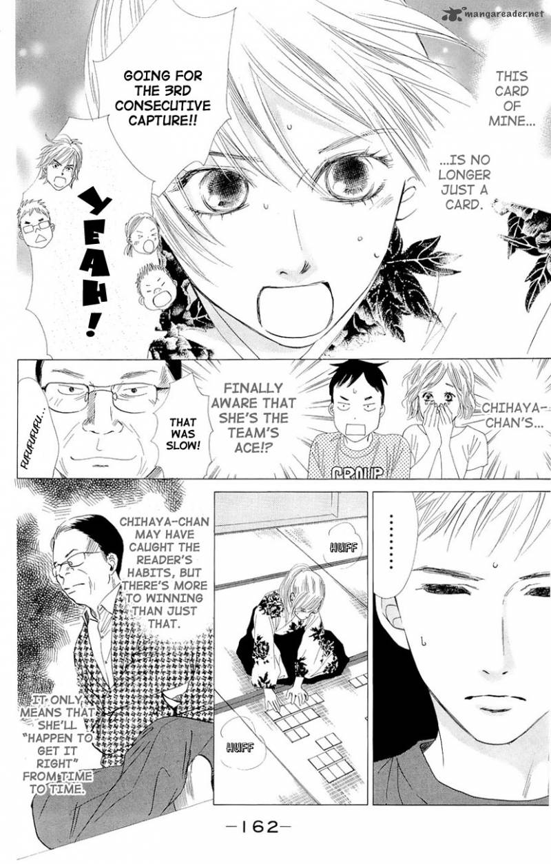 chihayafuru_17_8