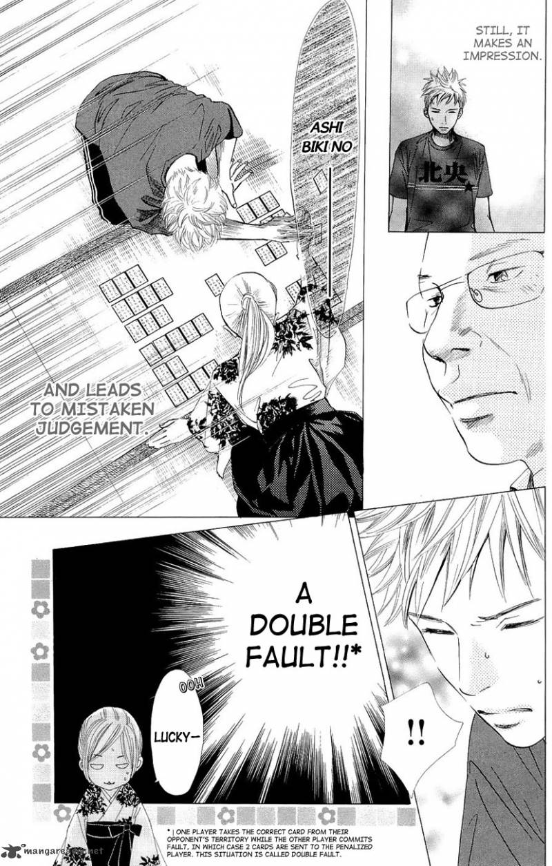 chihayafuru_17_9