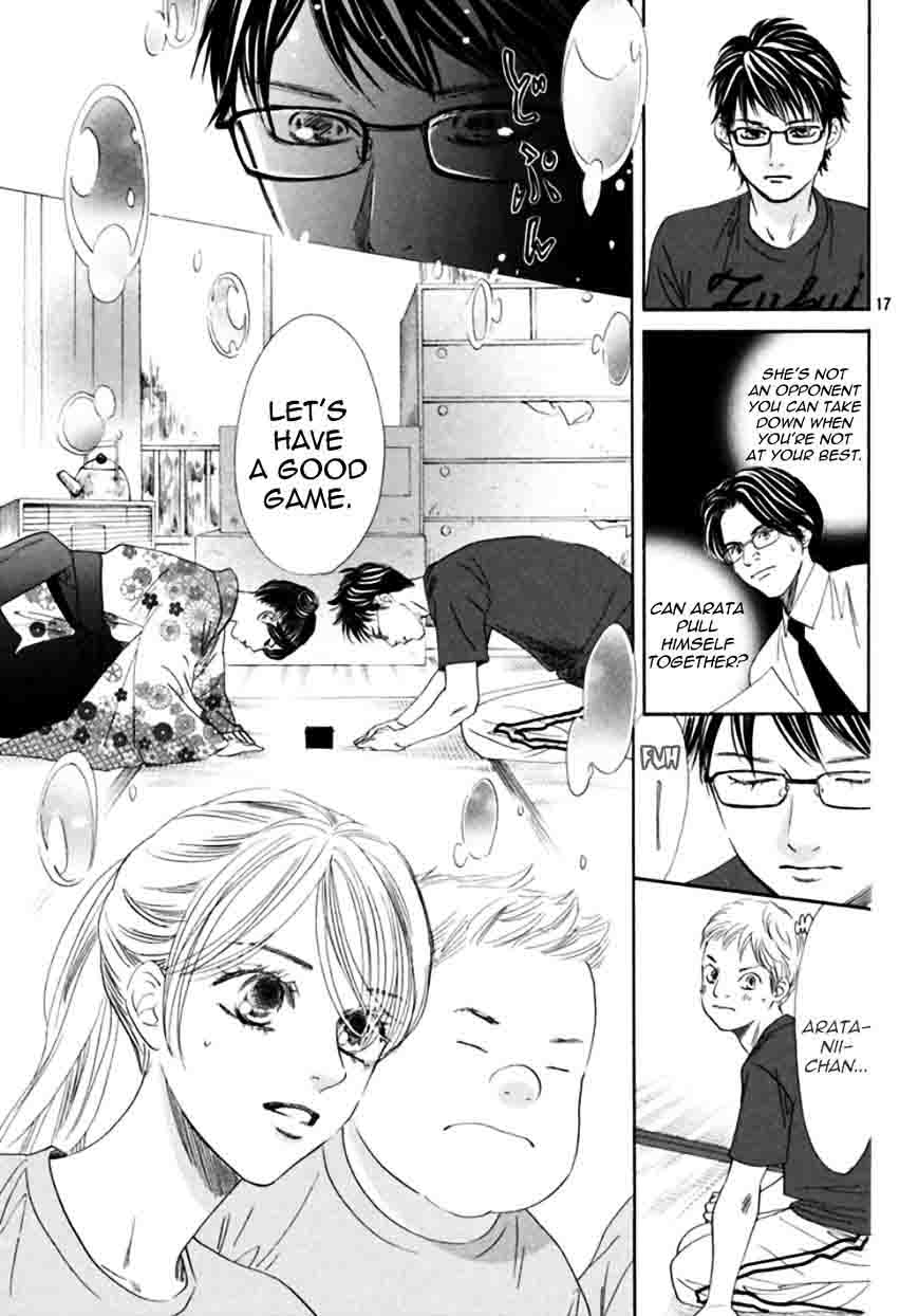 chihayafuru_170_16