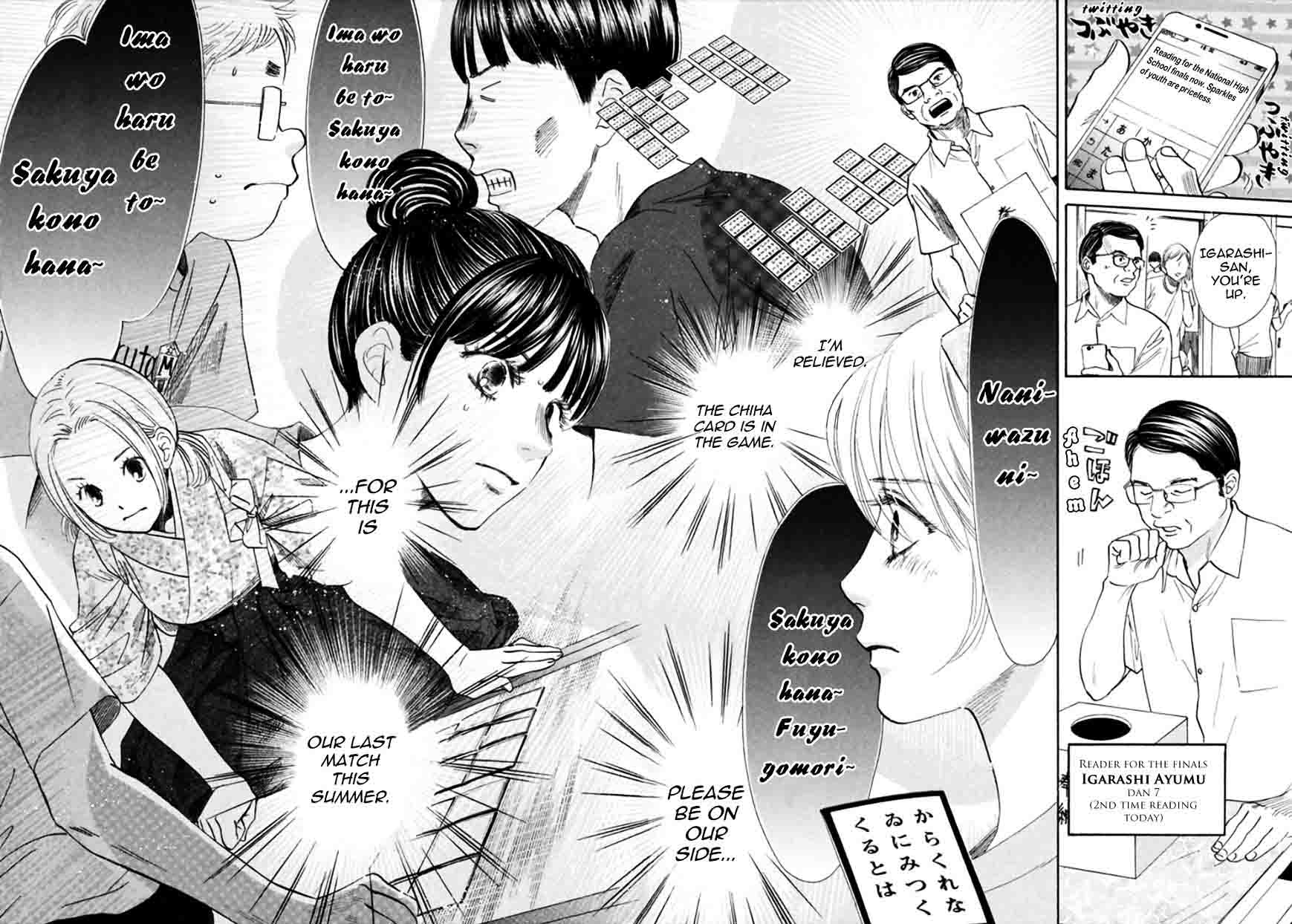 chihayafuru_170_17