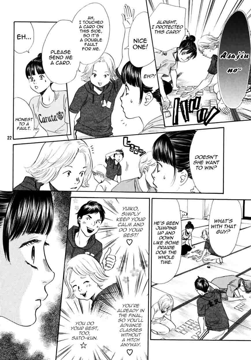 chihayafuru_170_20