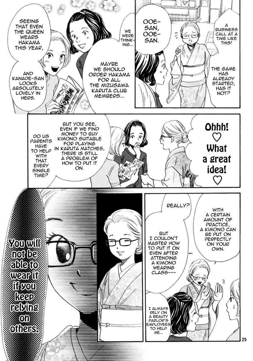 chihayafuru_170_23