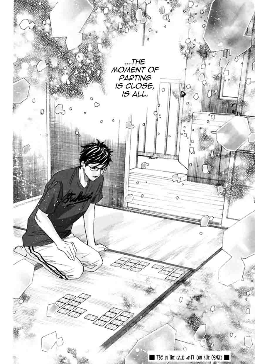 chihayafuru_170_29