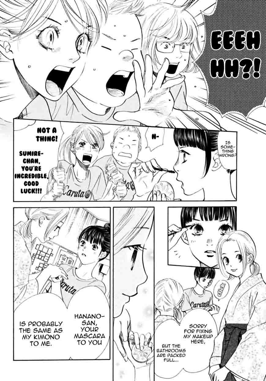 chihayafuru_170_5