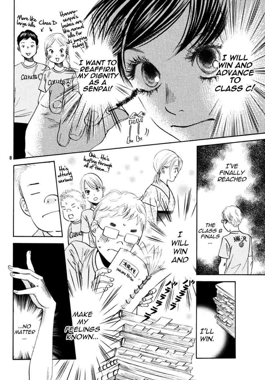 chihayafuru_170_7