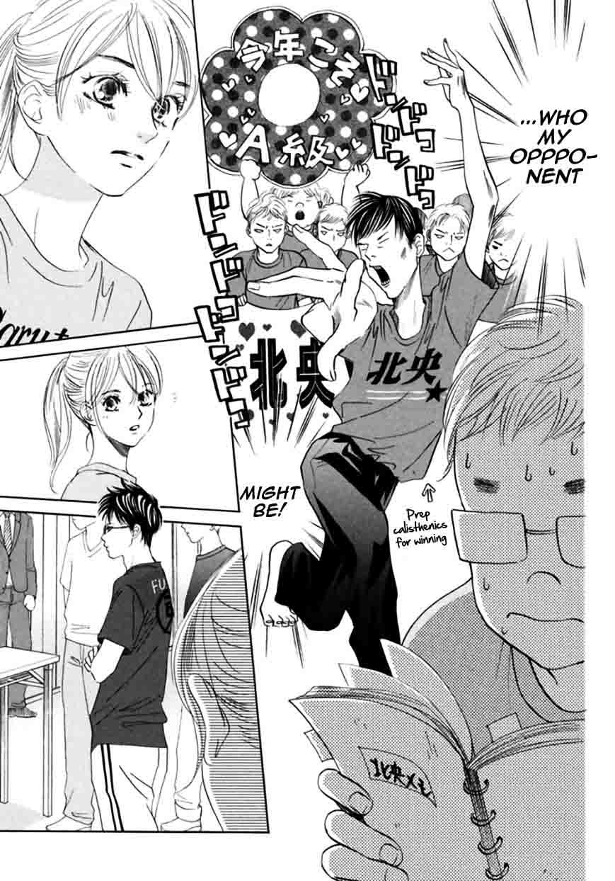 chihayafuru_170_8