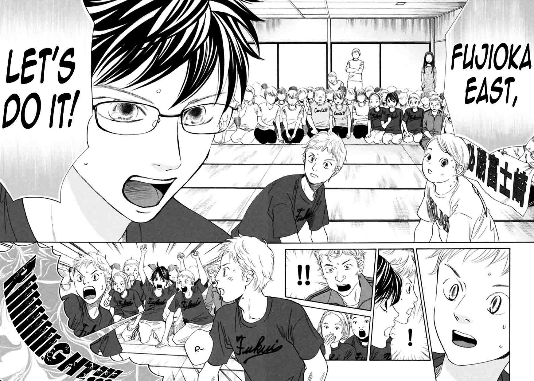 chihayafuru_171_20