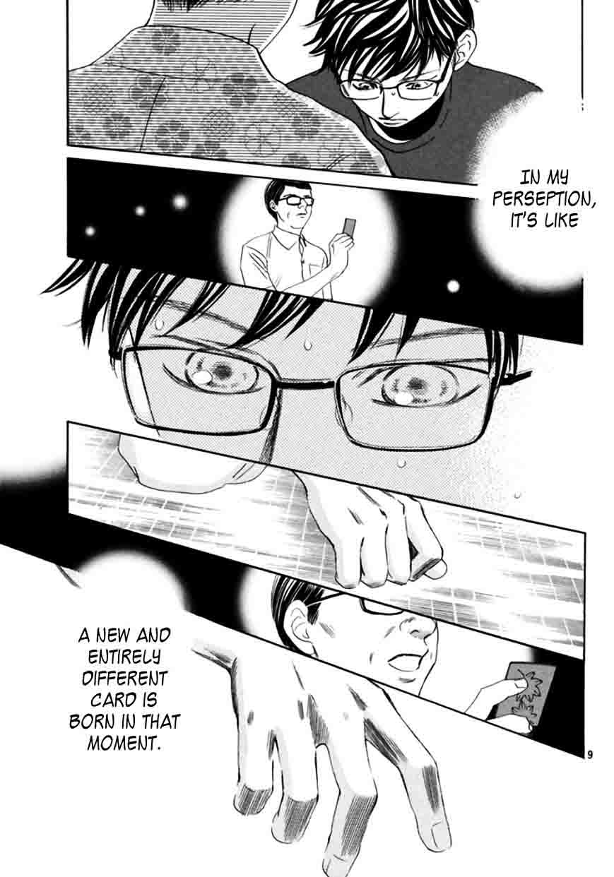 chihayafuru_172_10