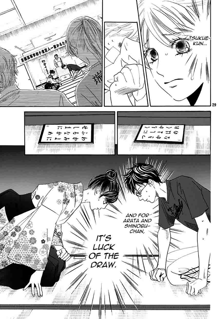 chihayafuru_172_29