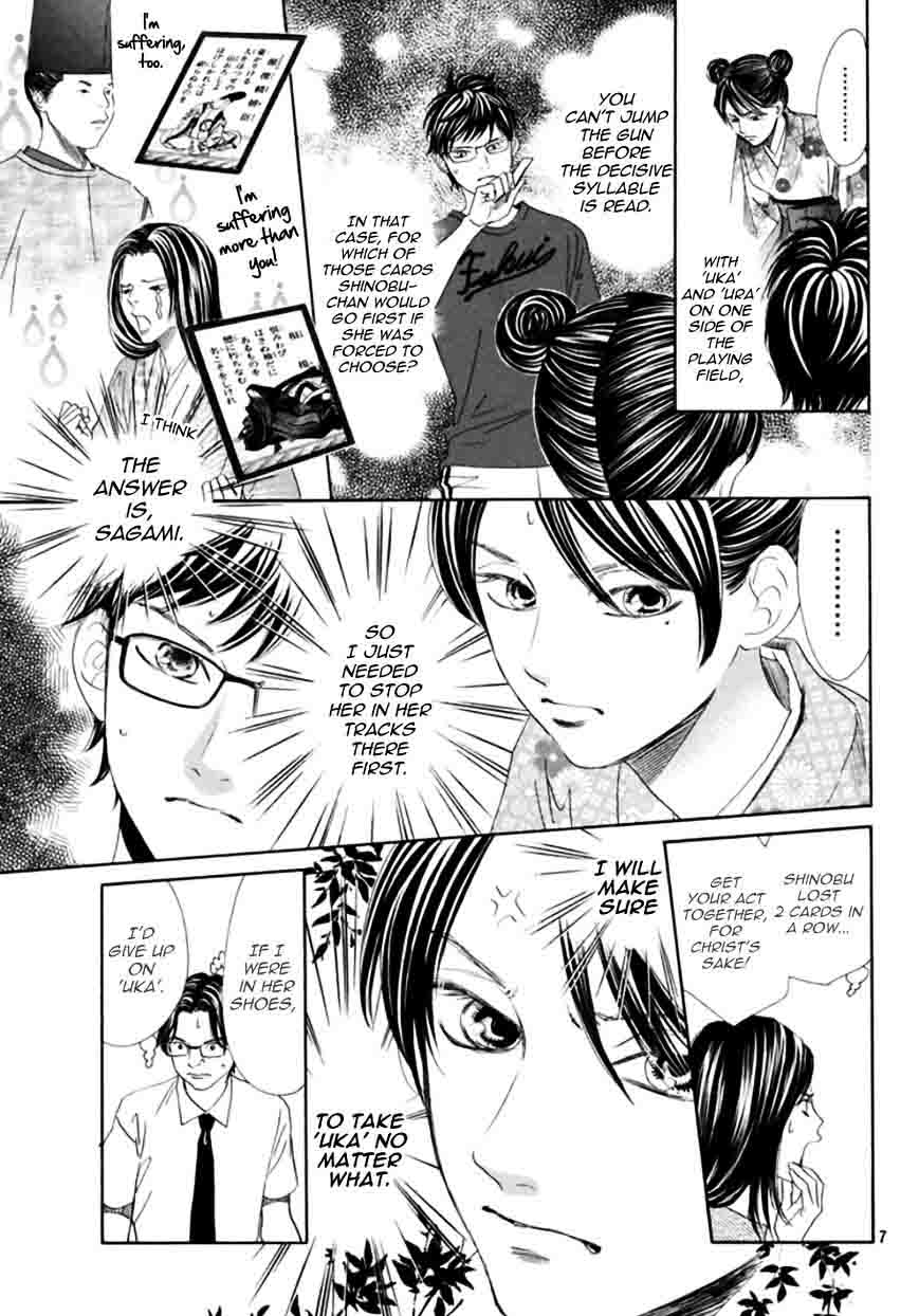 chihayafuru_172_8