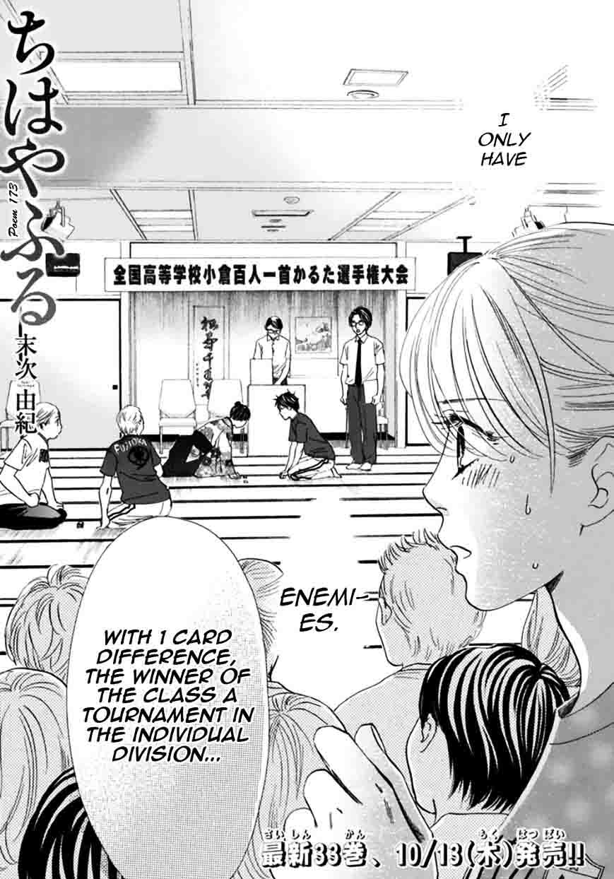 chihayafuru_173_4