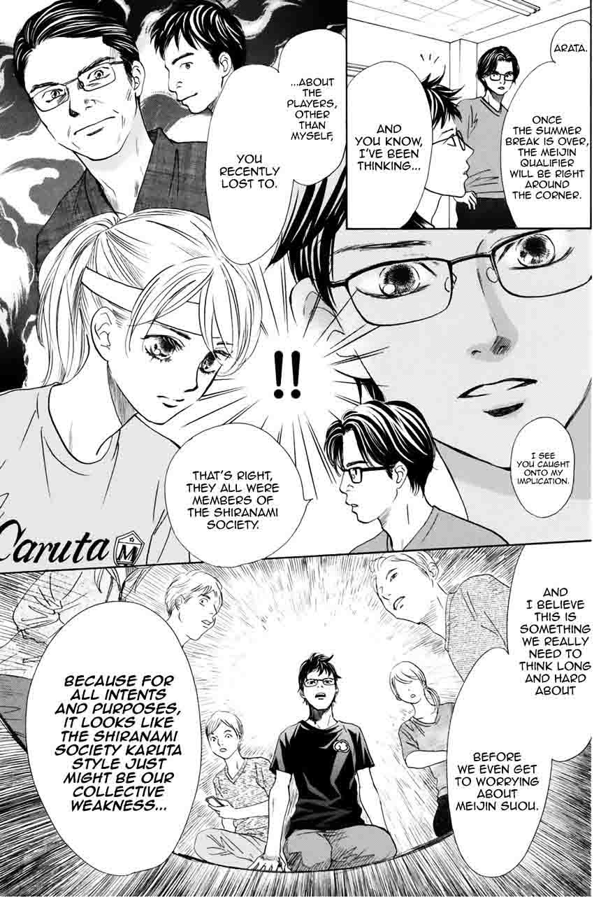 chihayafuru_176_5