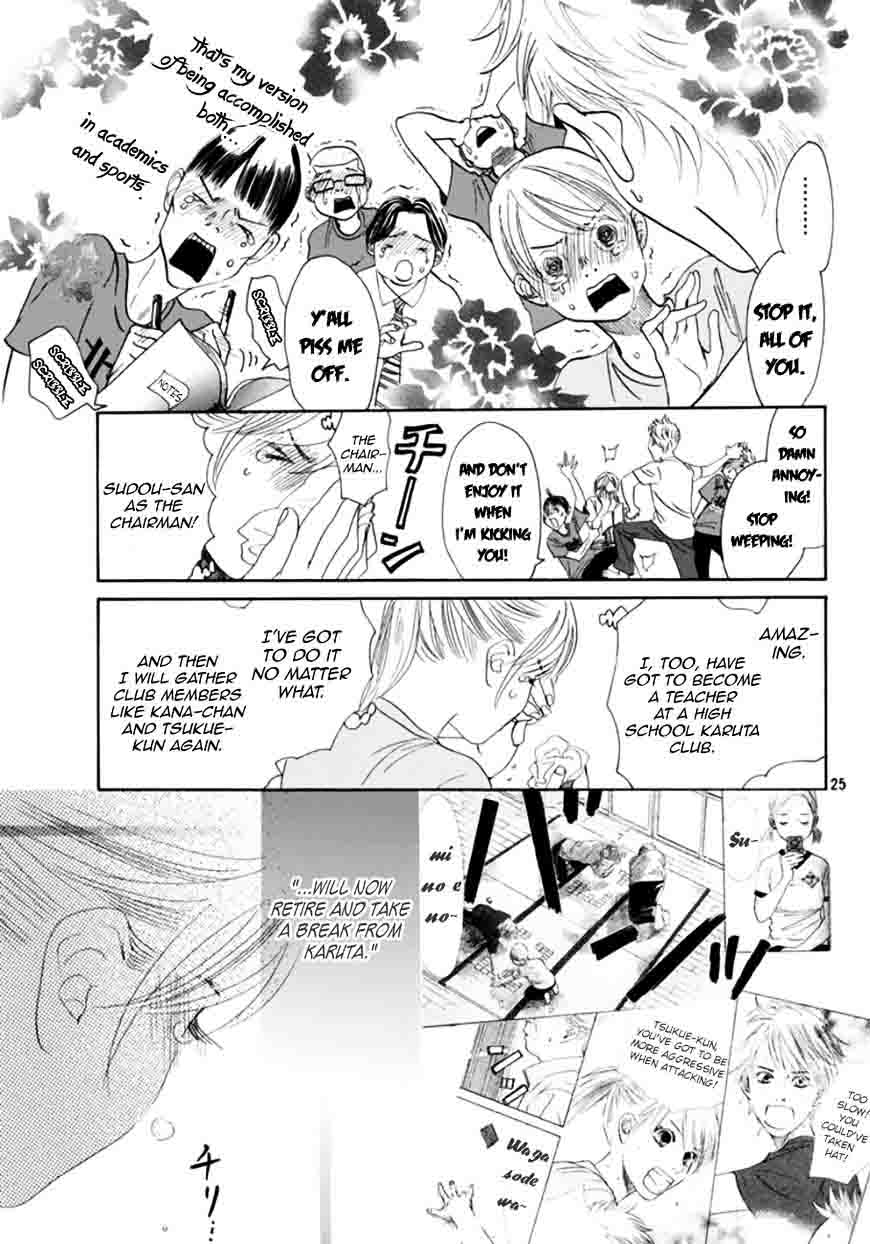 chihayafuru_177_25