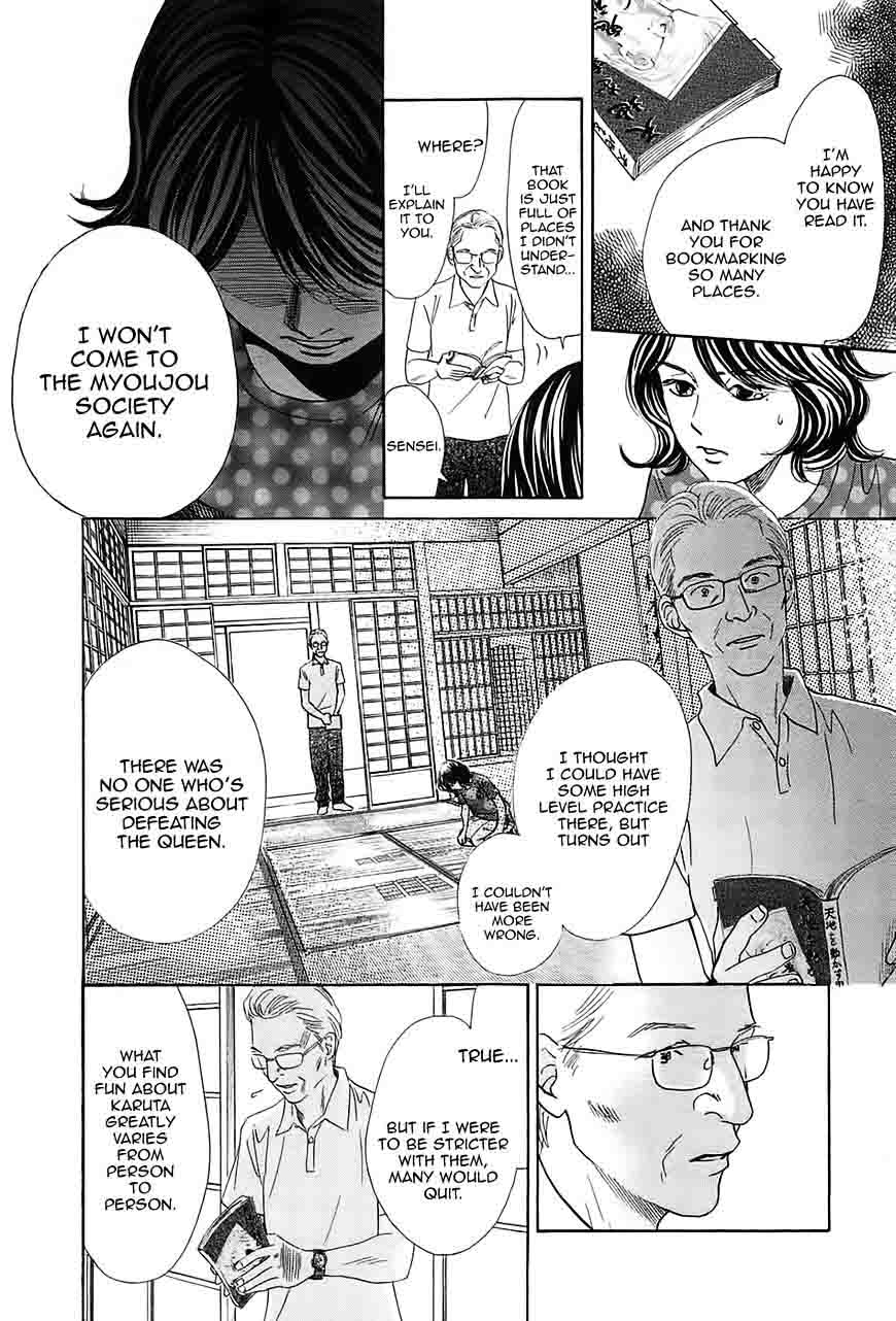 chihayafuru_178_19