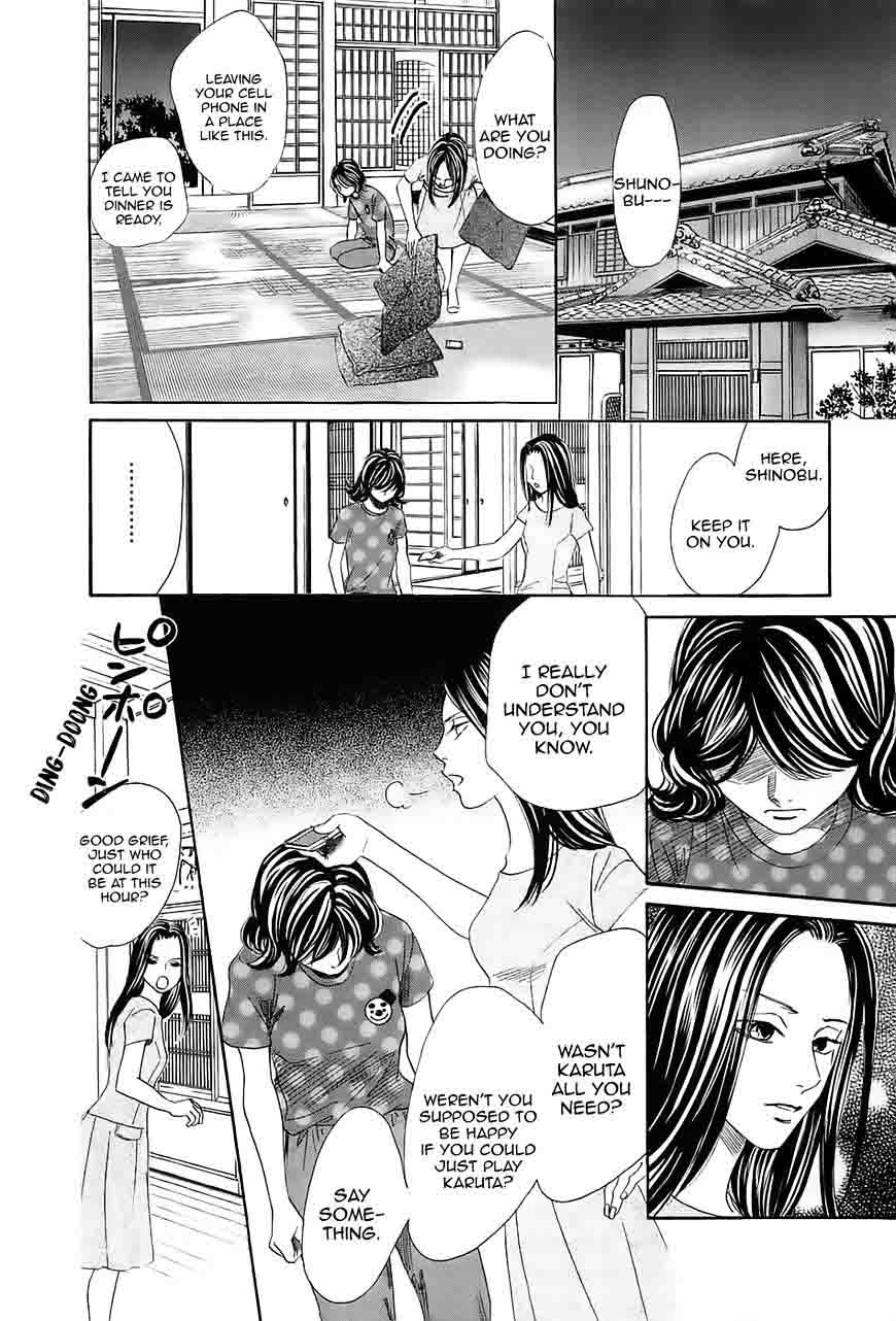 chihayafuru_178_25