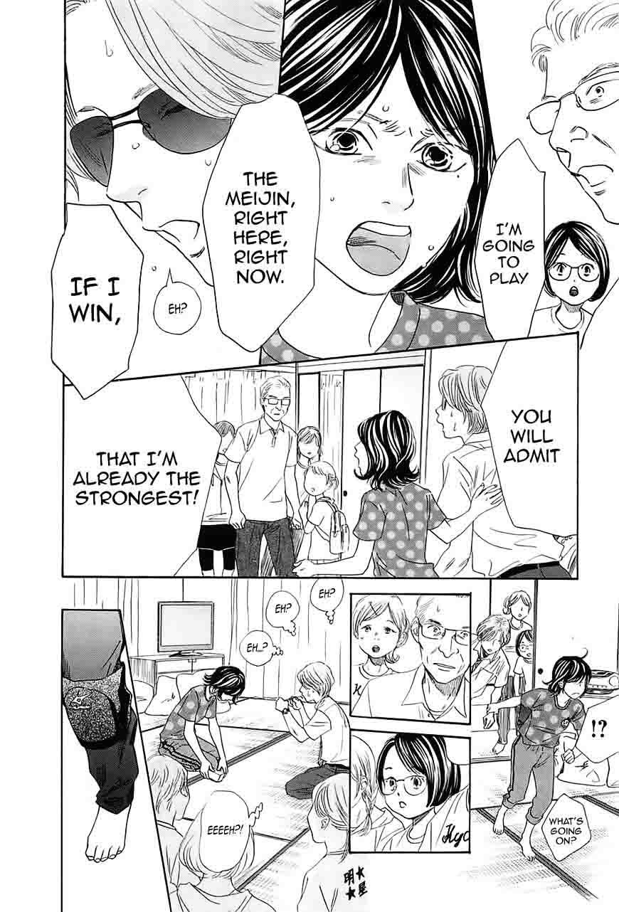 chihayafuru_178_29