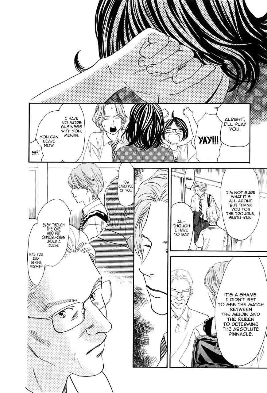 chihayafuru_178_35